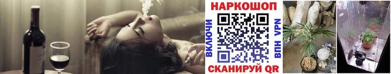 Купить наркотики Буинск Конопля COCAIN Амфетамин ГАШ Альфа ПВП