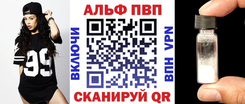 ОМГ ОМГ ONION  Буинск  Alfa_PVP Crystall 