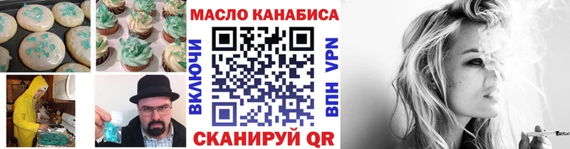 как найти Буинск Canna-Cookies конопля