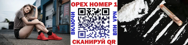 ОМГ ОМГ зеркало  Буинск  Кокаин Эквадор  цены наркотик 