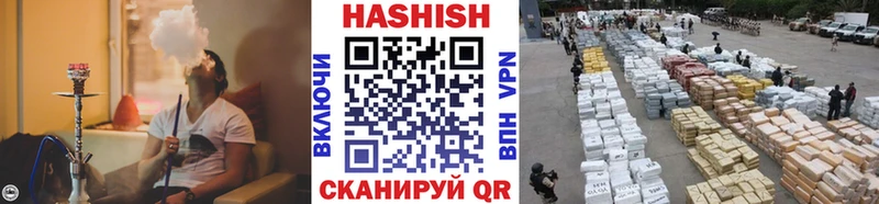 Гашиш hashish  Буинск 