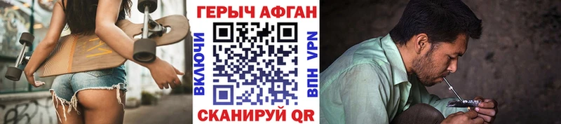 магазин продажи наркотиков  Буинск  Героин афганец 