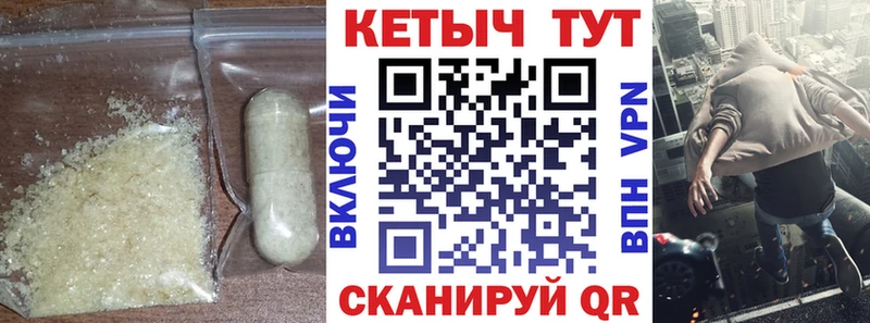 КЕТАМИН VHQ Буинск
