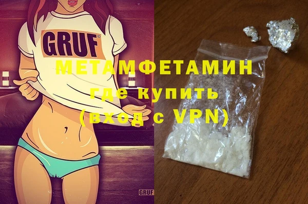 ECSTASY Армянск
