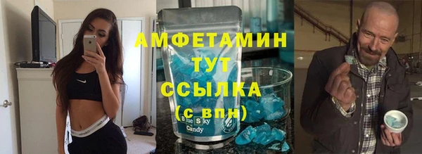 МДМА Аркадак