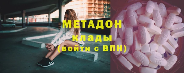 кристаллы Арсеньев
