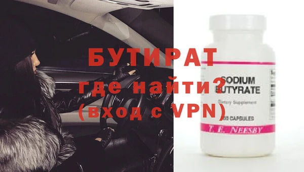 МДМА Аркадак