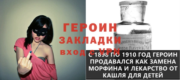 ECSTASY Армянск