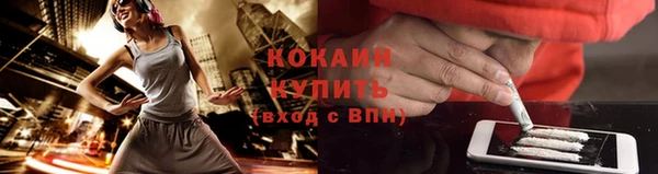 кристаллы Арсеньев