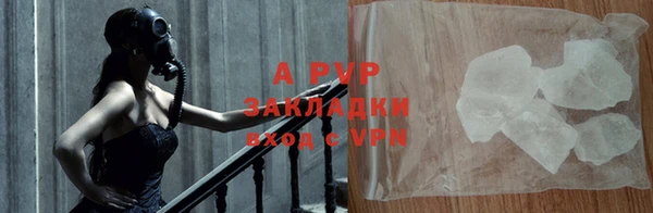 кристаллы Арсеньев