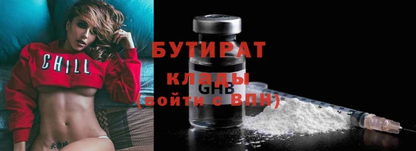 mdma Дмитров