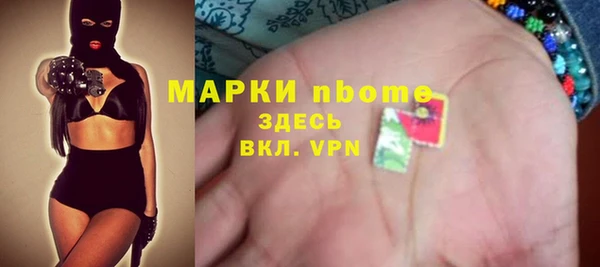ECSTASY Армянск