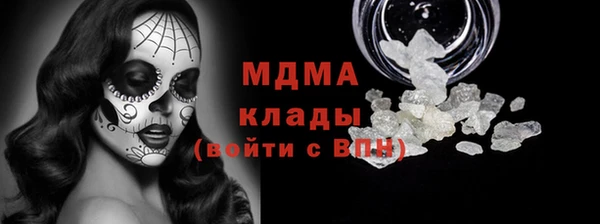 кристаллы Арсеньев