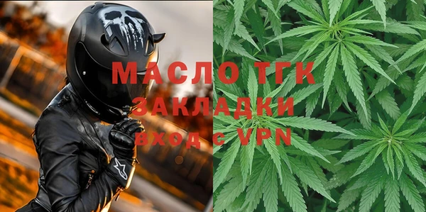 МДМА Аркадак