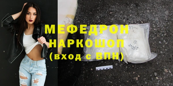 МДМА Аркадак