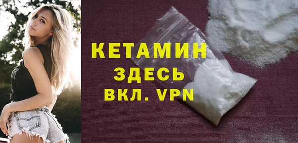 кристаллы Арсеньев
