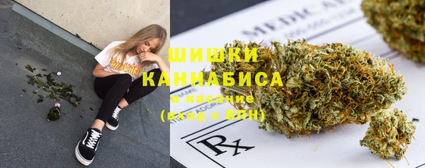 кристаллы Арсеньев