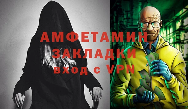 МДМА Аркадак