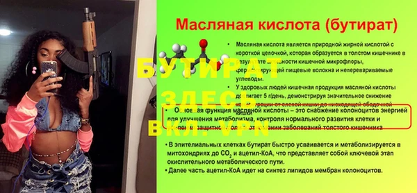 кристаллы Арсеньев