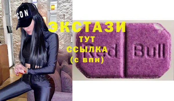 МДМА Аркадак