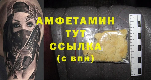 кристаллы Арсеньев