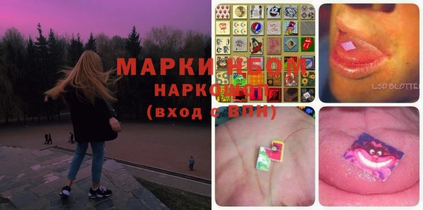 ECSTASY Армянск