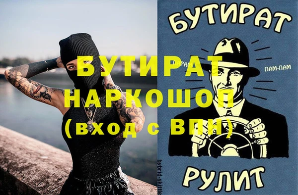 МДМА Аркадак