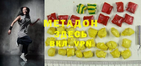 mdma Дмитров