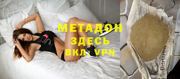 ECSTASY Армянск