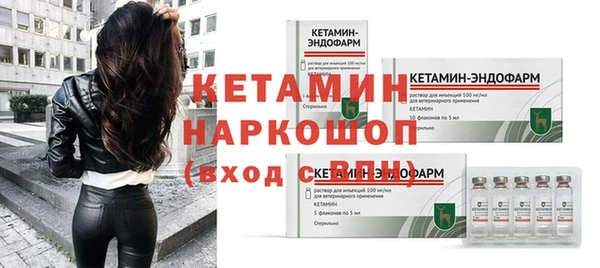МДМА Аркадак