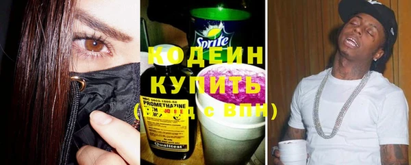 ECSTASY Армянск
