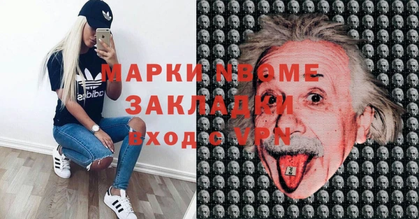 ECSTASY Армянск