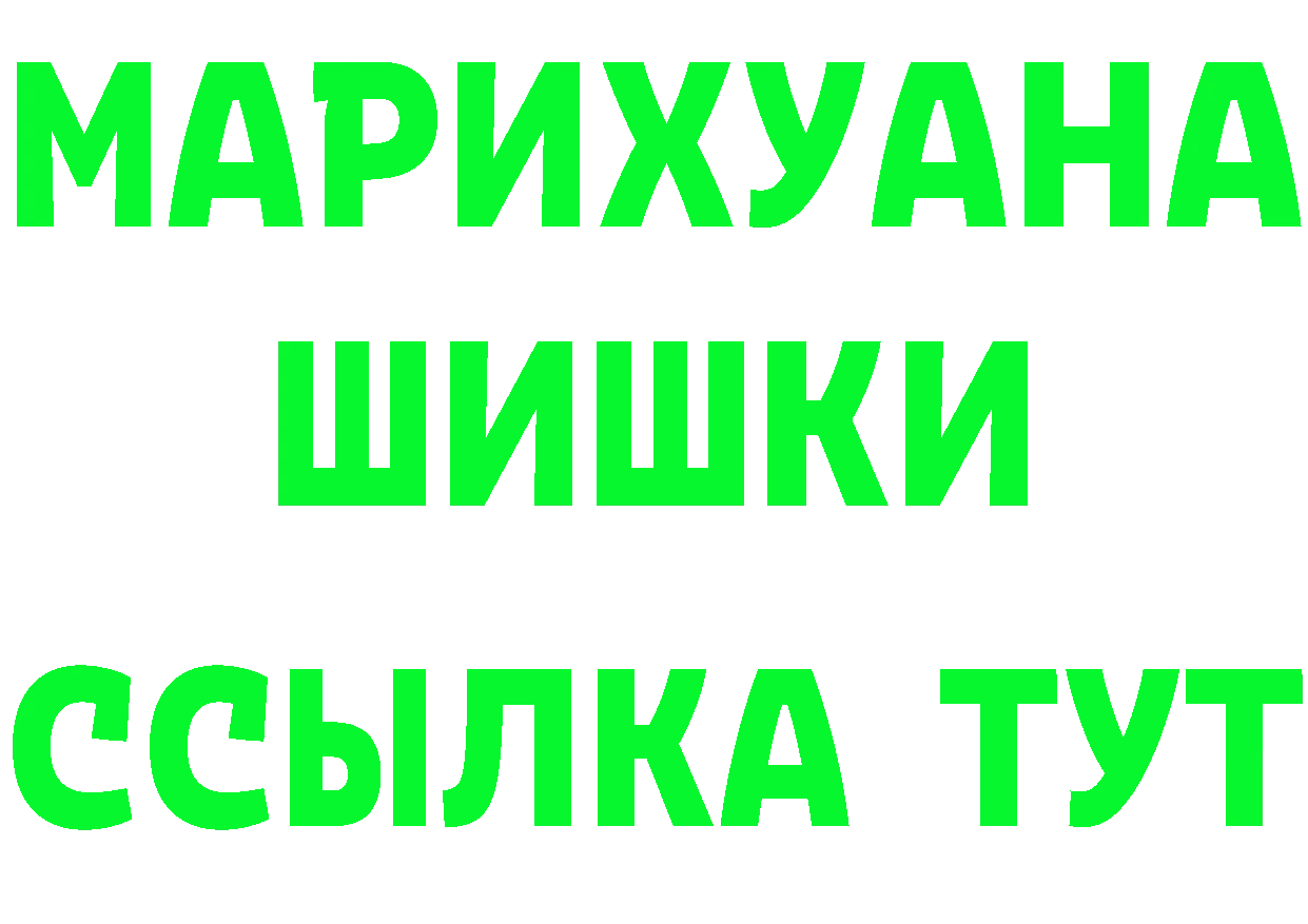 Alfa_PVP Соль зеркало это KRAKEN Буинск