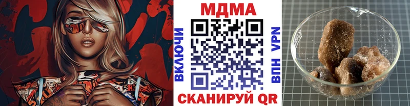 МДМА кристаллы  купить наркоту  Буинск 