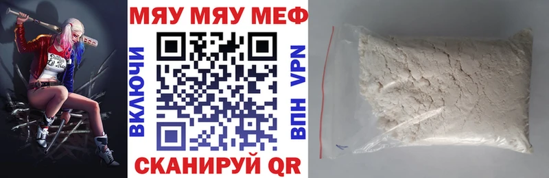 как найти закладки  Буинск  Мефедрон 4 MMC 
