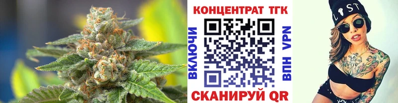 ТГК вейп  Буинск 