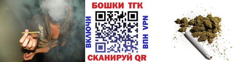 ОМГ ОМГ зеркало купить Буинск Шишки марихуана OG Kush
